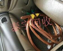 ��ͭ����