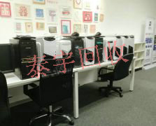 �ߵ��칫�ҵ��Ի���