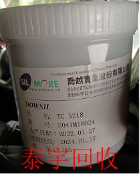 ��Խ5218���ȹ�֬���� 5218���ȸ��չ�