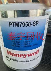 ΤPTM7950SP֬յȸ Ƚϻ