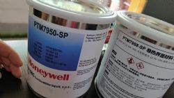 ptm7950sp���Ƚ�����ϻ���  7950sp���ȸ����