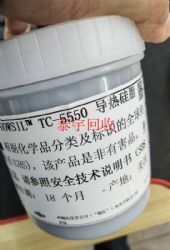 5550���ȸ���չ�˾ ɢ�ȸ���� ���ȹ�֬����